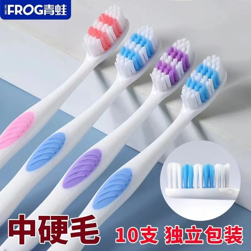 青蛙牙刷中硬毛男士专用成人款超硬耐用波浪牙刷软毛家庭装家用