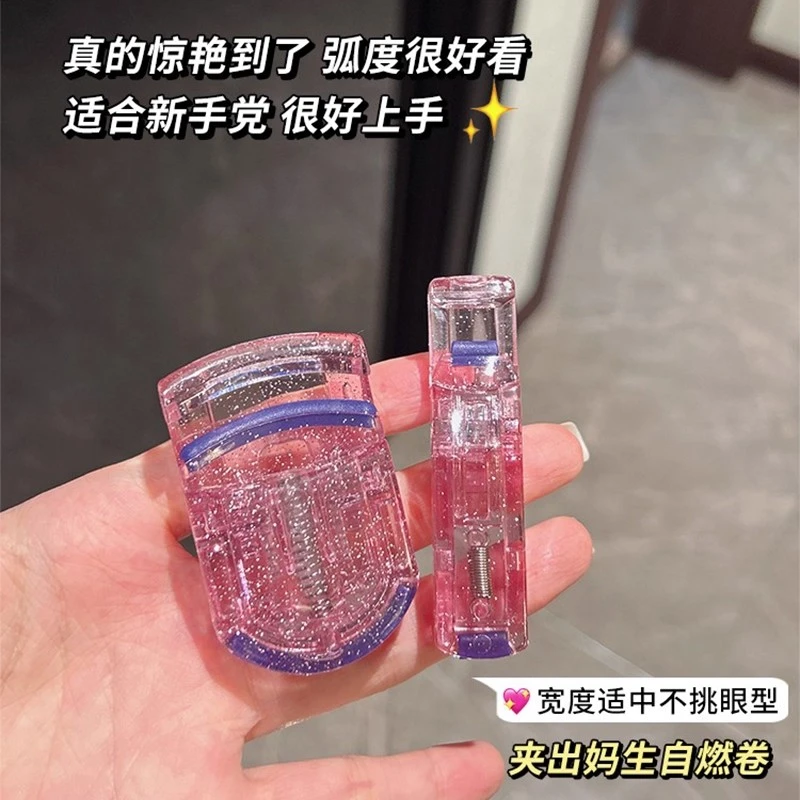 JILLLEEN睫毛夹卷翘器持久定型初学者便携式新款小型卷便携随身带