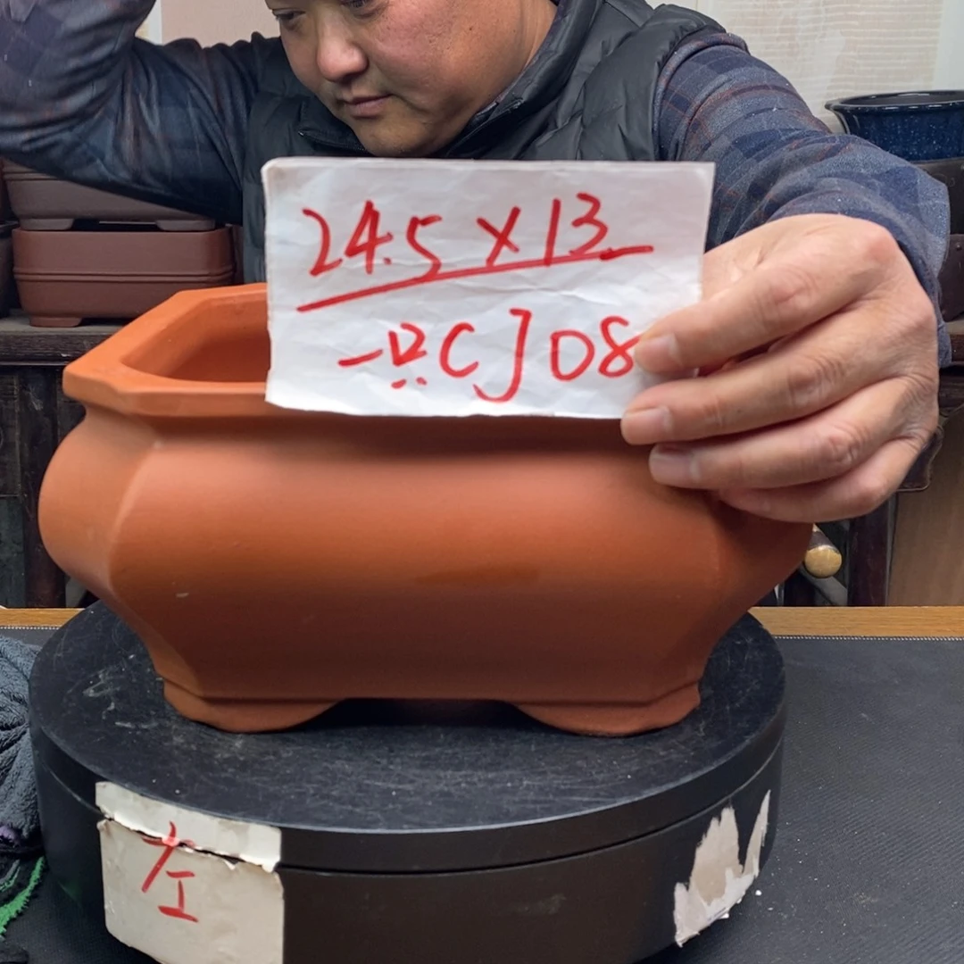 紫砂货号一只CJ08