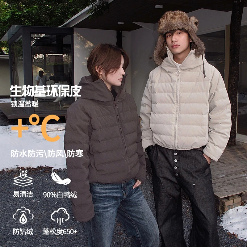 【EME】25FW生物基环保皮 排骨羽绒服 轻量化 90白鸭绒 面罩帽型