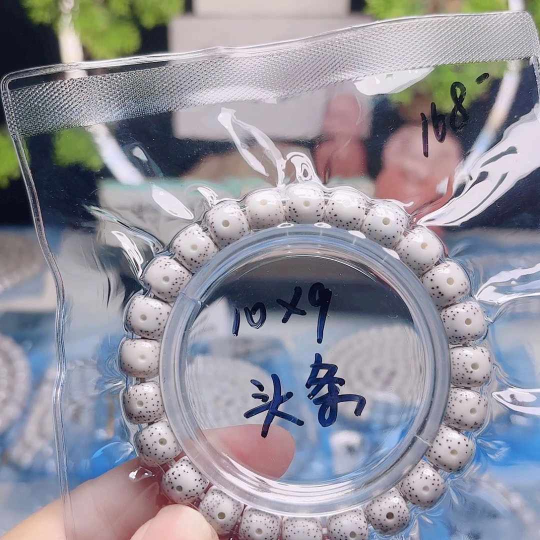 要***抱星月菩提把件星月