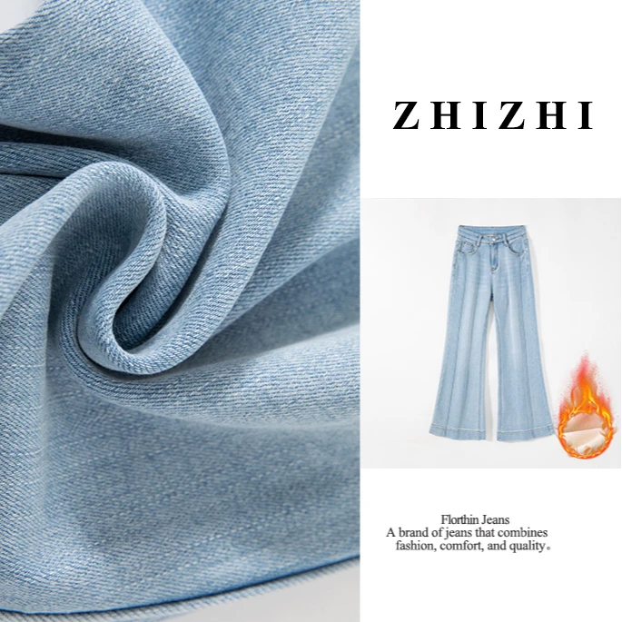 冬季2025新款加绒高腰显瘦黑色微喇女弹力牛仔裤长裤BJ137