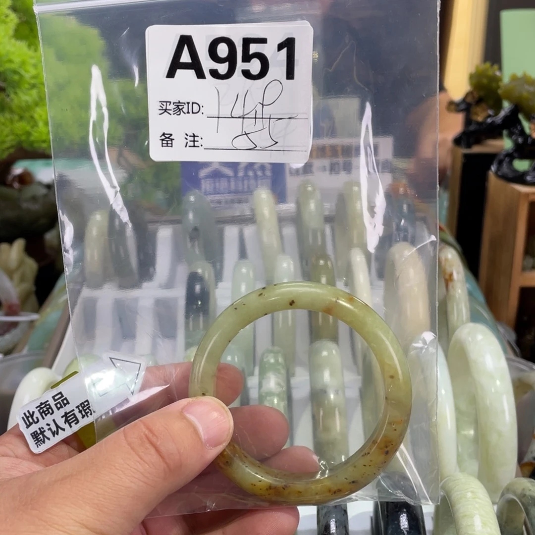 蛇纹石玉未镶嵌手镯花****桃