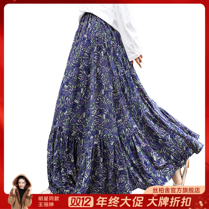 丝柏舍2025冬季欧若风复古长款气质大摆碎花半身裙S51B0649B