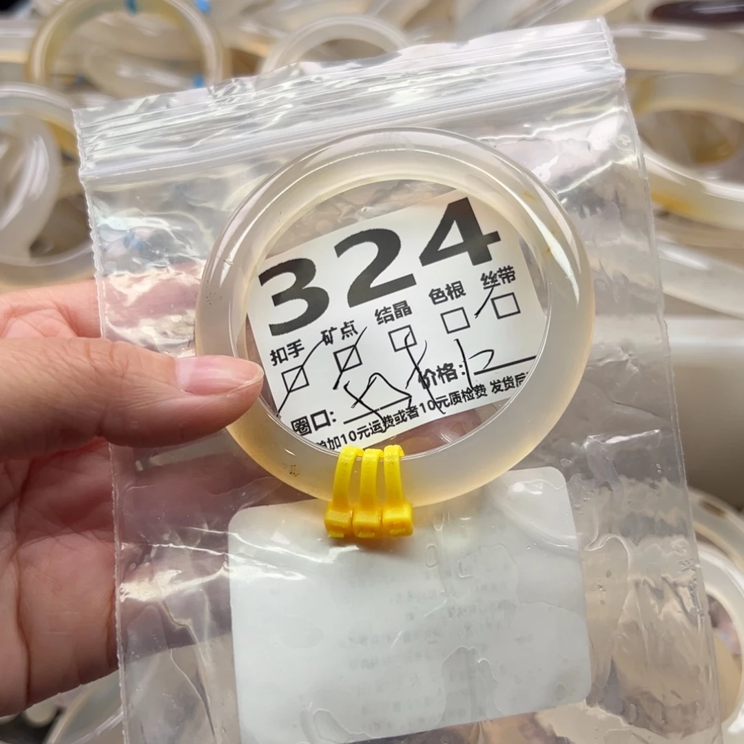 玛瑙/玉髓未镶嵌手镯324