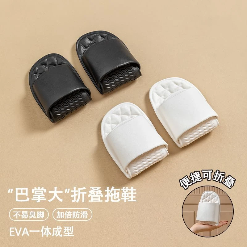 可折叠旅行拖鞋女便携式旅游防滑游泳男出差酒店一次性拖鞋可洗澡