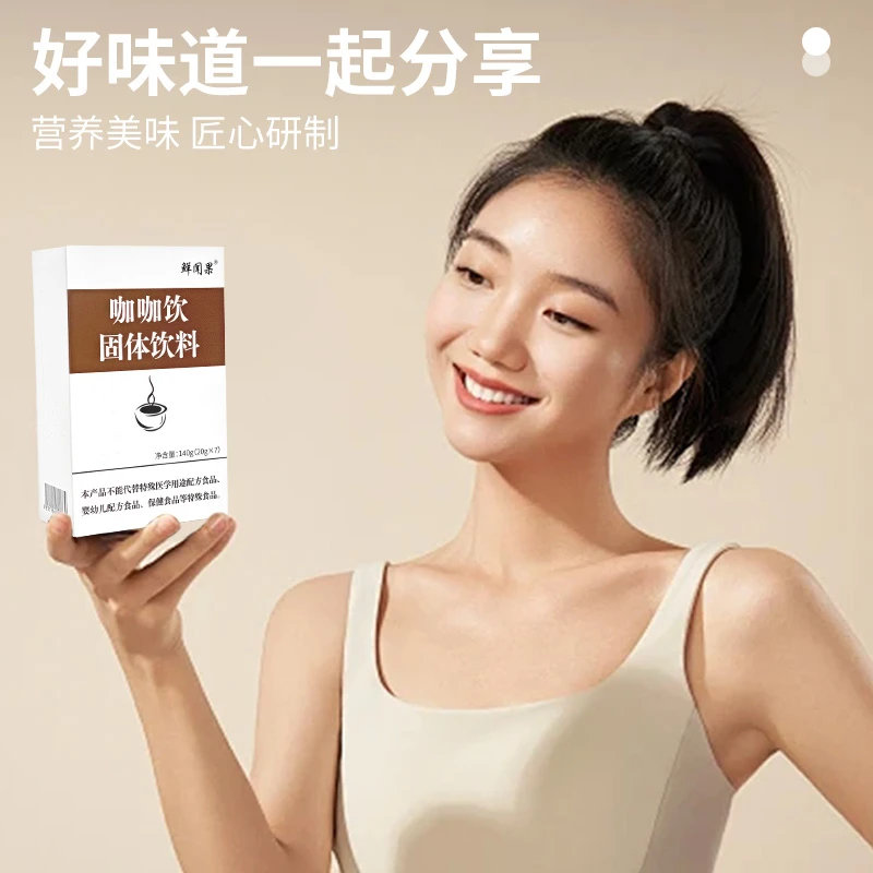 新品鲜闻果咖咖饮1盒7袋多拍限送一袋试吃