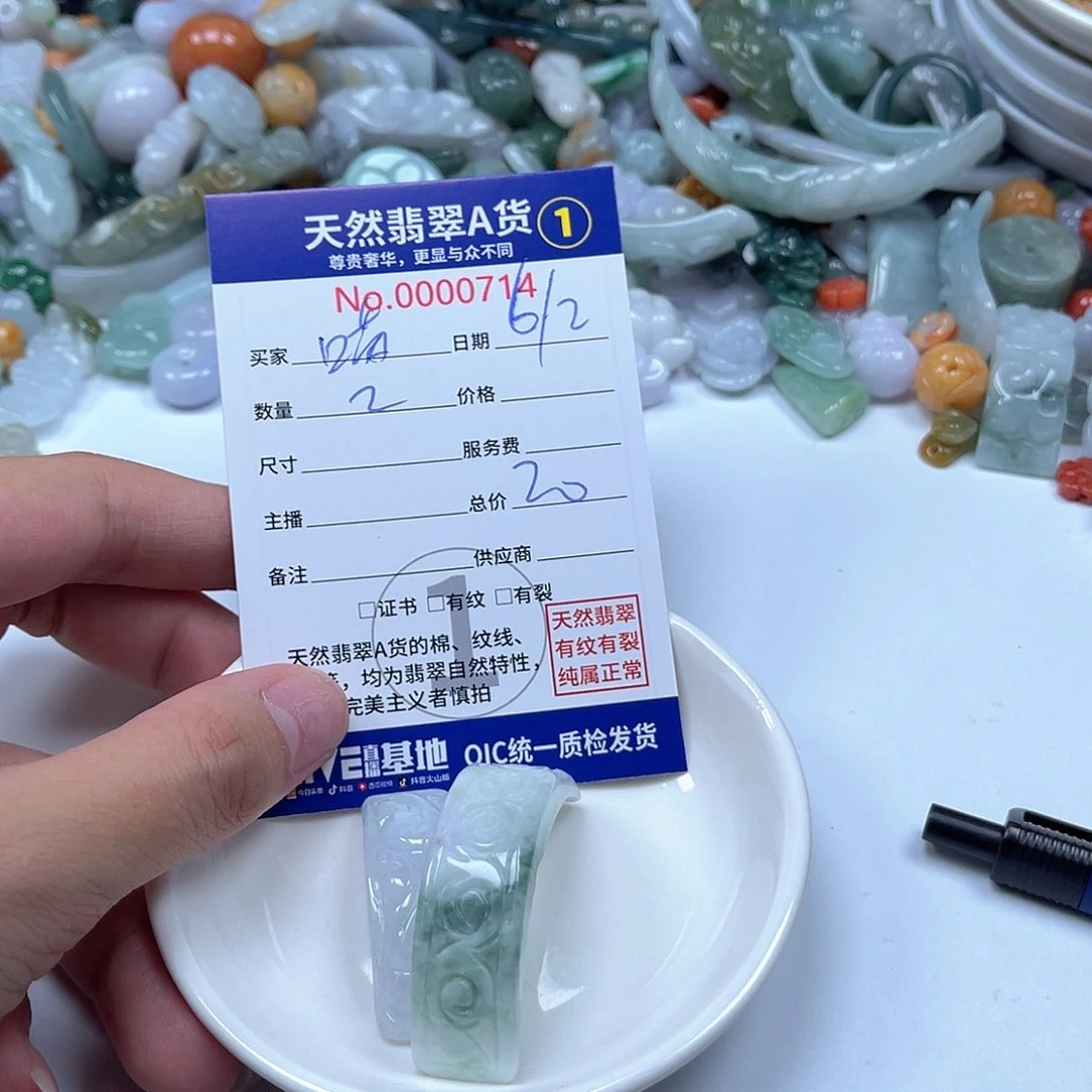 翡翠未镶嵌颈饰ღ****
