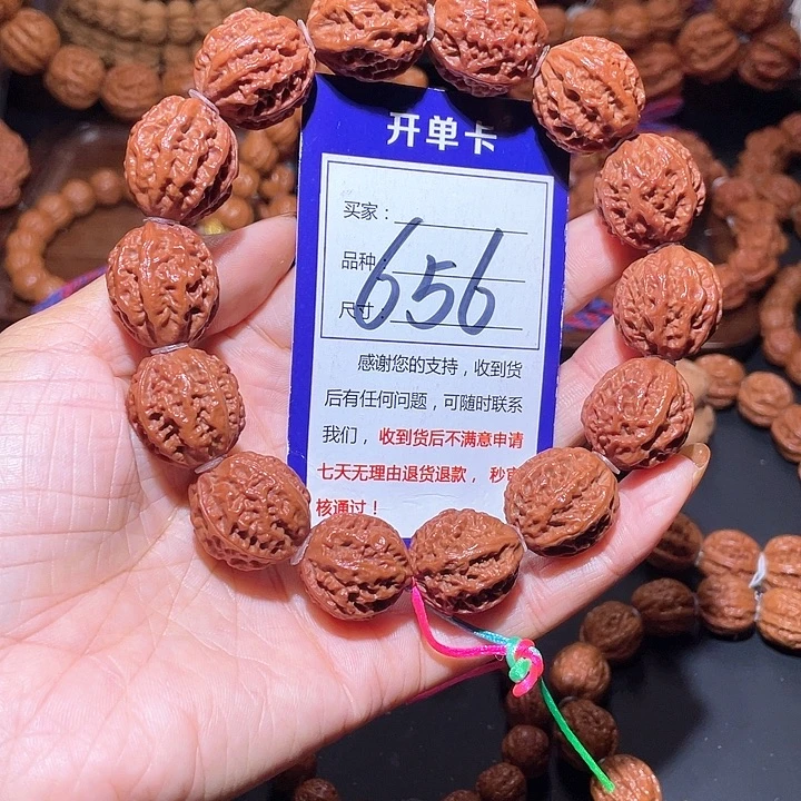 656红皮蚂蚁密纹粗筋八棱手串20
