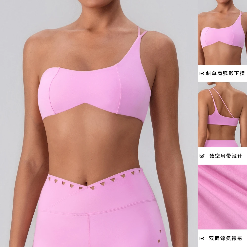 夏季训练健身外穿美背缕空背心斜肩文胸上衣裸感瑜伽背心