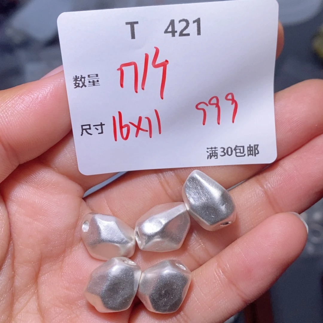 水晶珠宝半成品银S925镶嵌T421