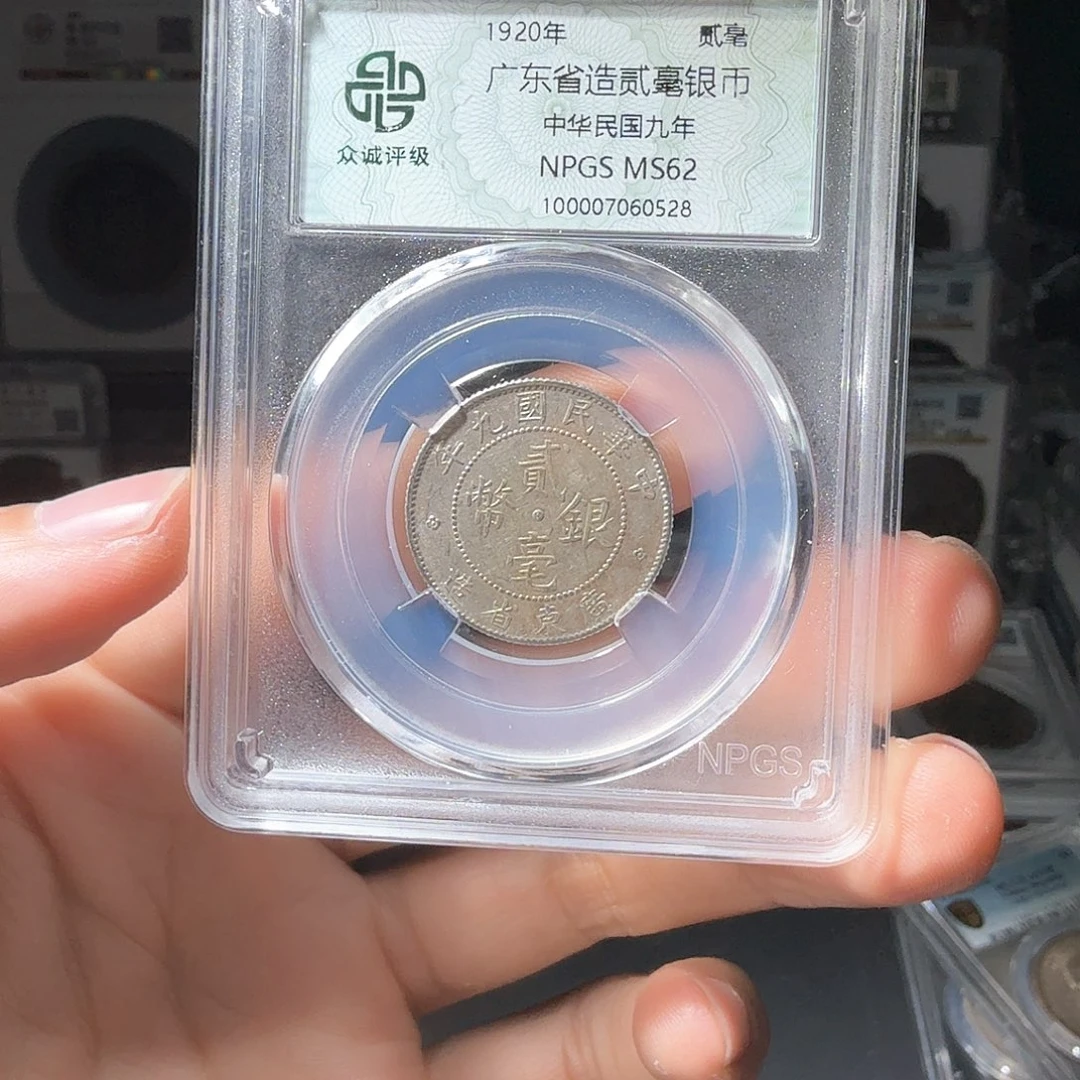 银?****银币一个小师妹45