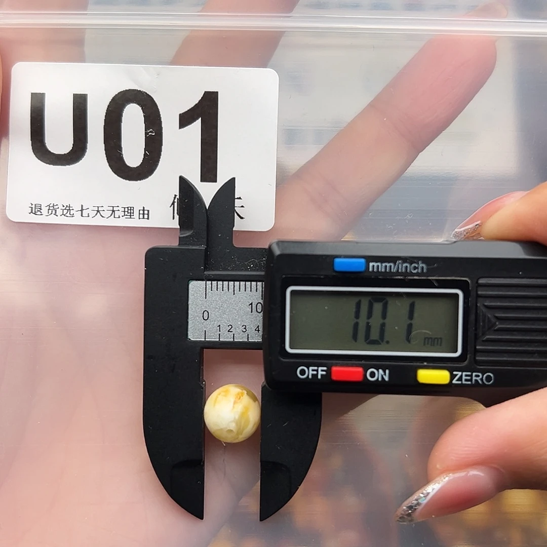 琥珀未镶嵌裸石特价