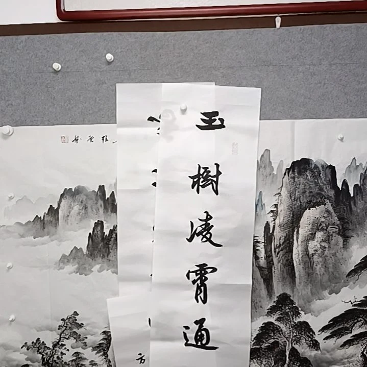 书法玉树临零小童弓箭器对联书