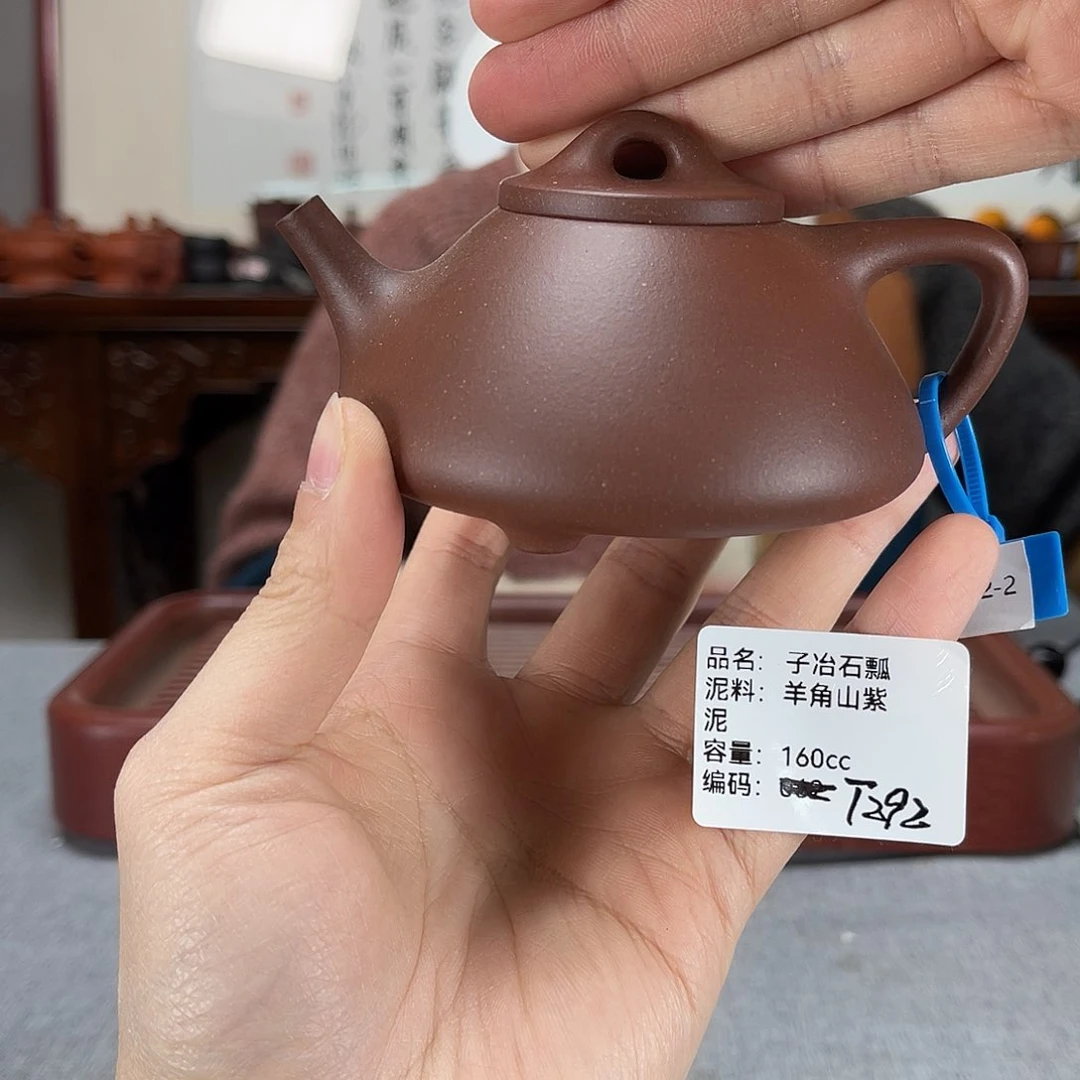 紫砂茶壶方圆紫砂