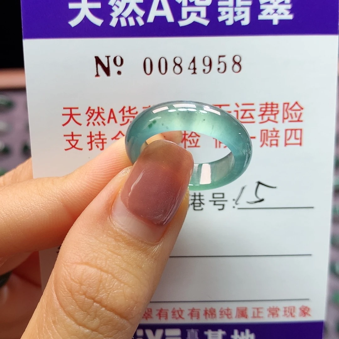 翡翠戒指未镶嵌拉派