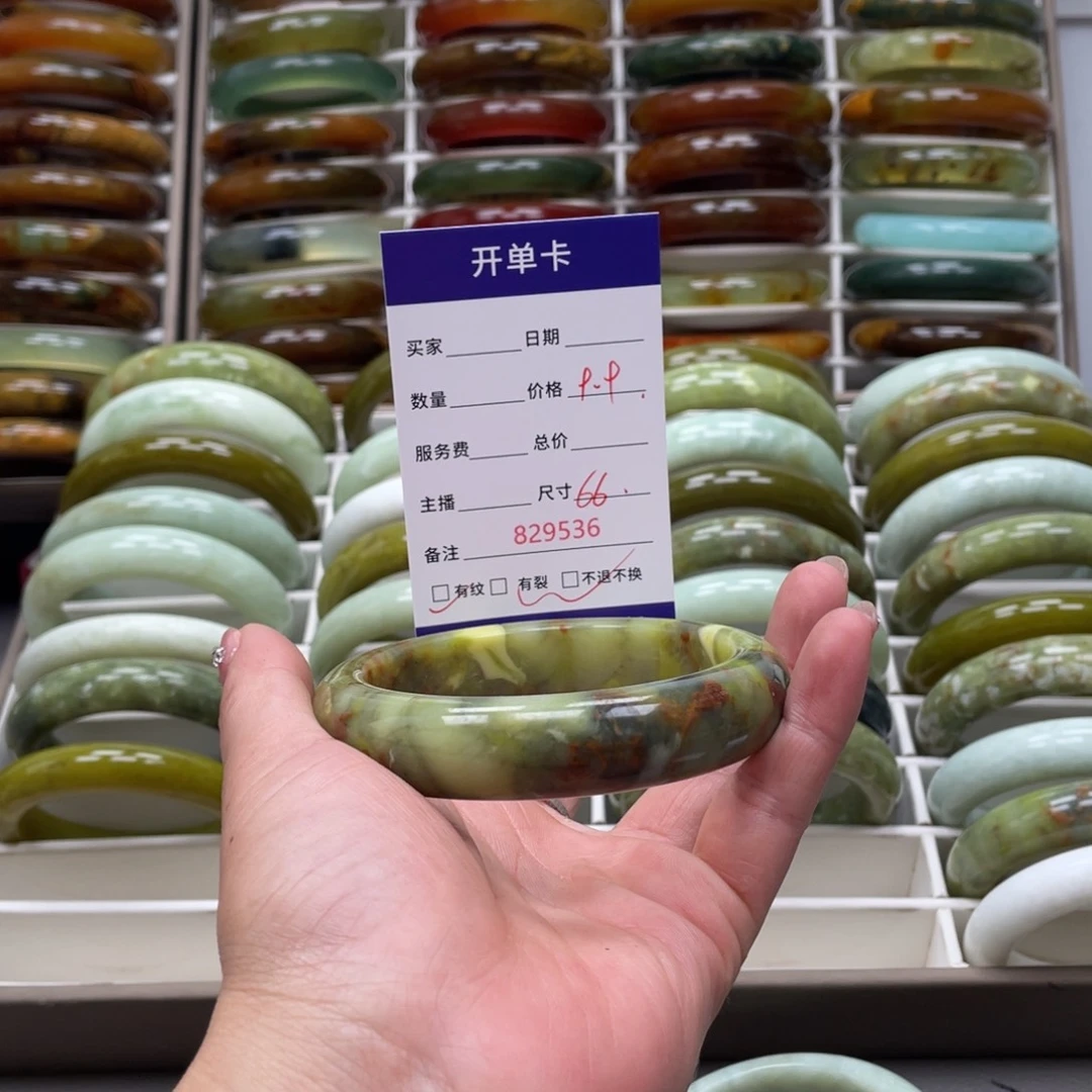 蛇纹石玉未镶嵌手镯麒***云