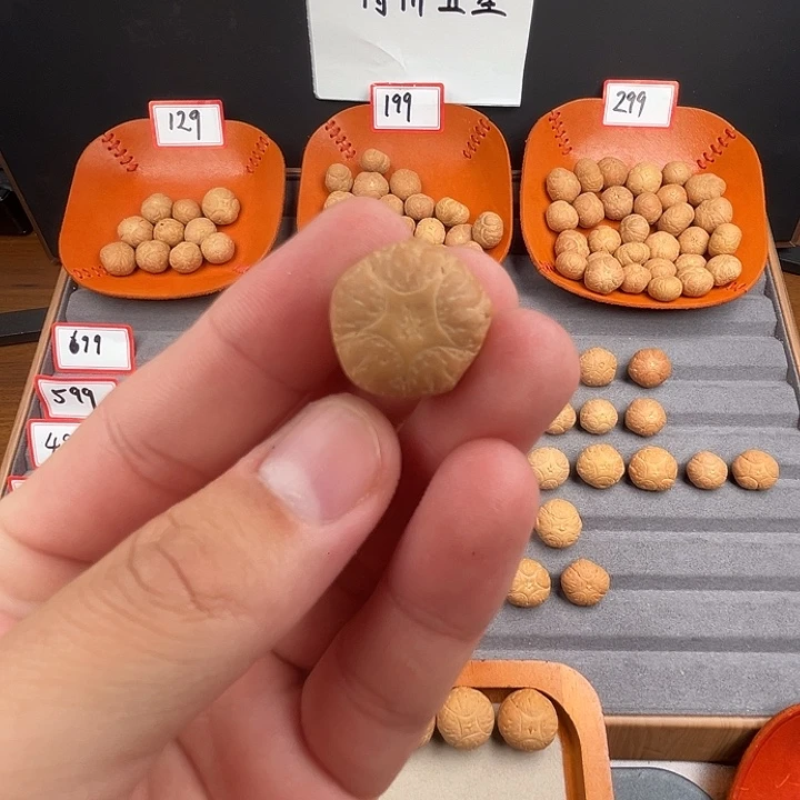 凤眼菩提吊坠20+五星