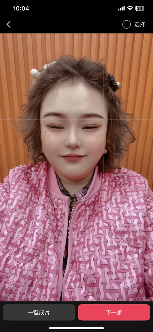 粉色大码小棉袄～