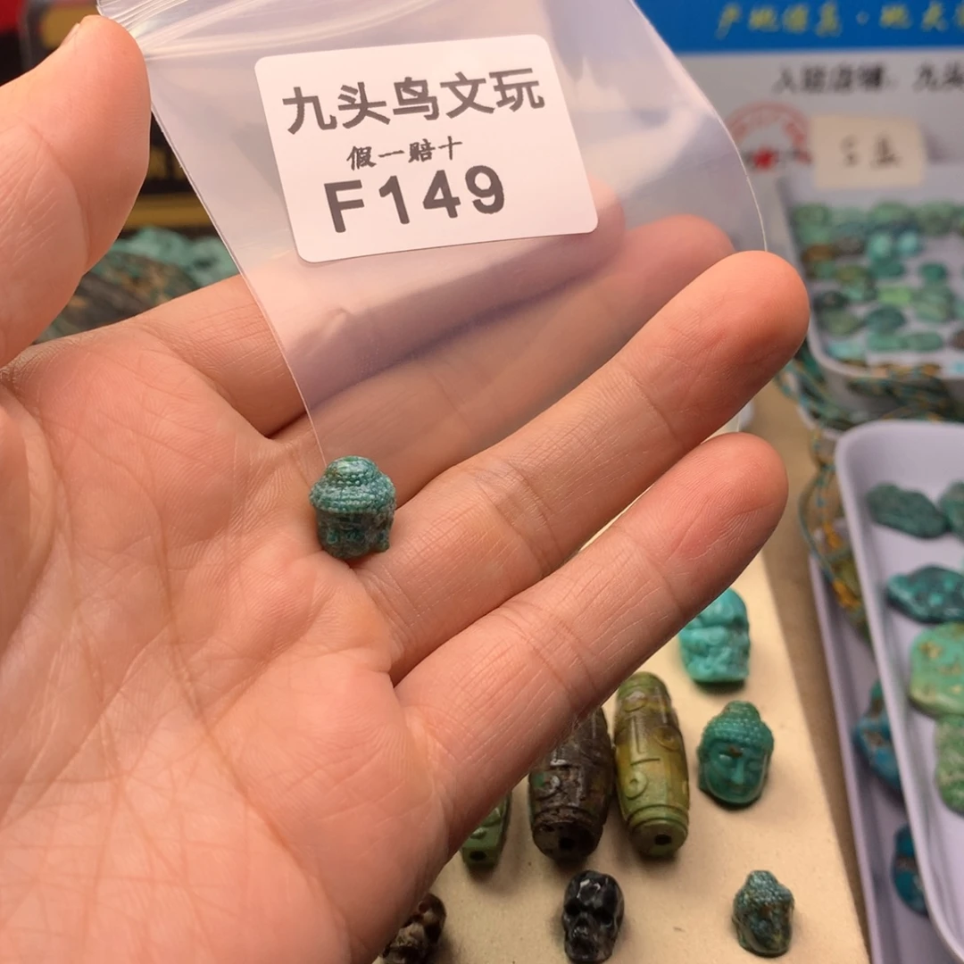 *****天然辰砂原矿特色类饰品配饰