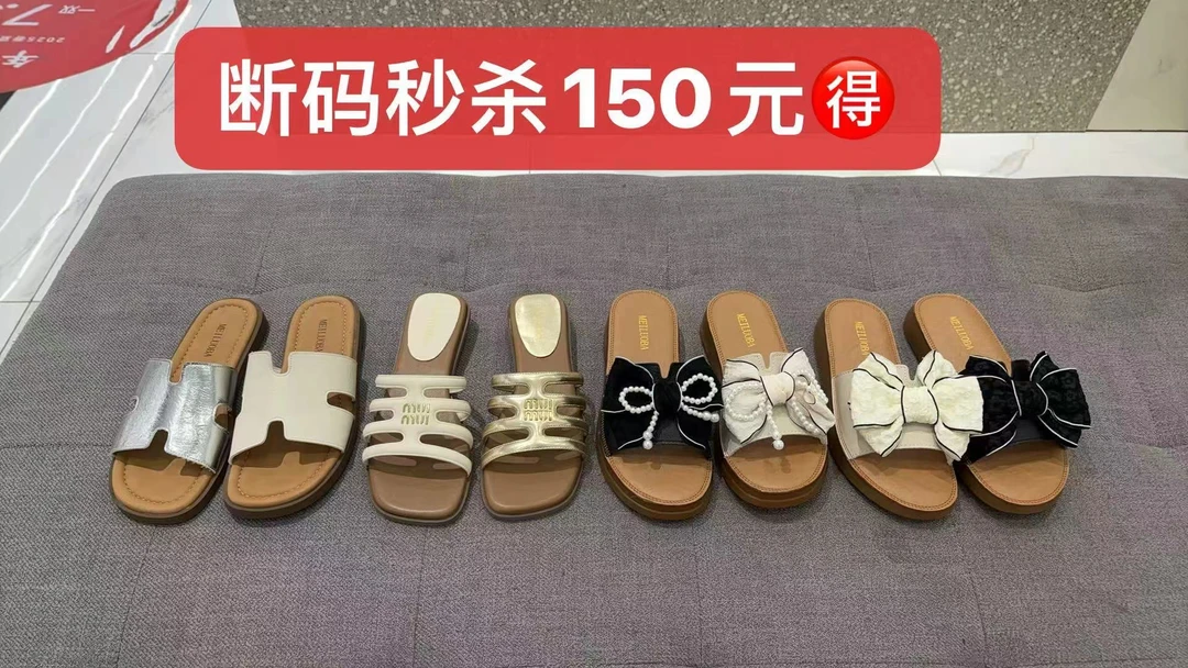 夏季拖鞋凉鞋休闲鞋特价专属【此链接不包邮不退不换】