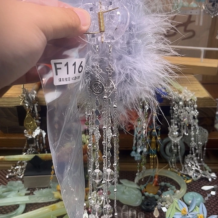 仙****蛇纹石玉未镶嵌发饰