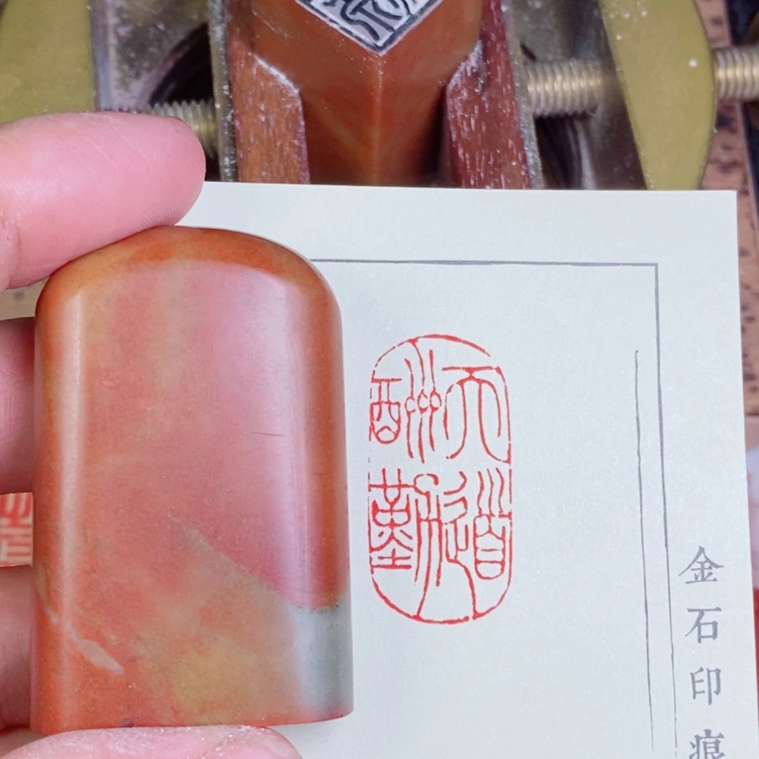 寿山石印石我们可以看到这个