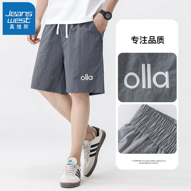 真维斯速干工装短裤男夏季薄款休闲阔腿沙滩裤宽松休闲直筒五分裤