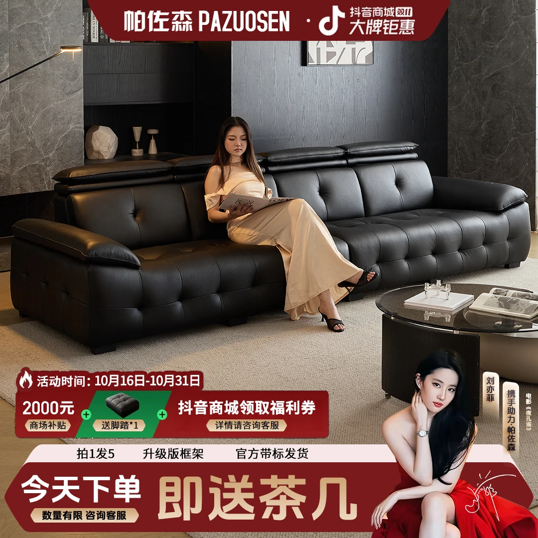 【帕佐森】意式皮艺泡芙真皮家用钢琴键多人位轻奢简约直排客厅沙发