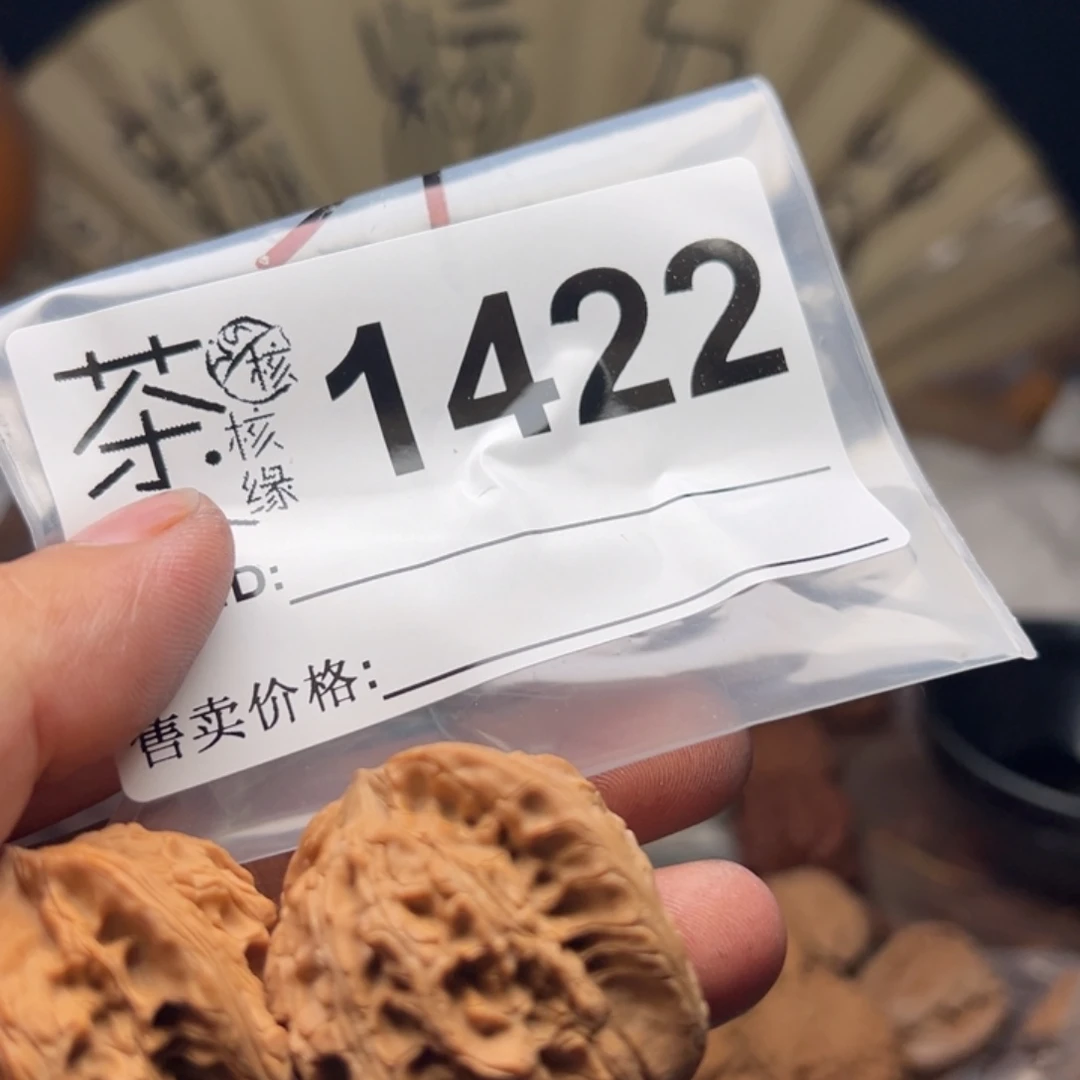 把件文玩核桃我们