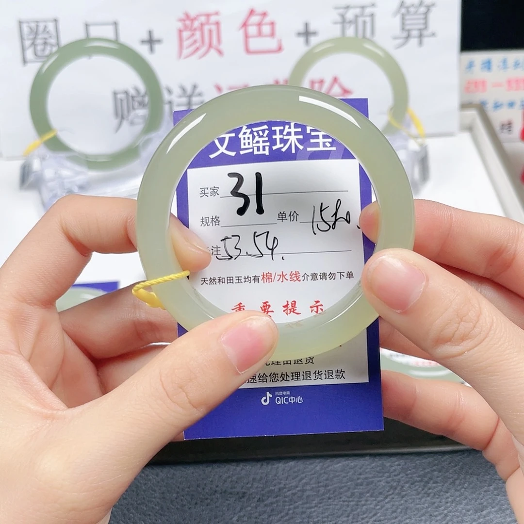和田玉手镯未镶嵌