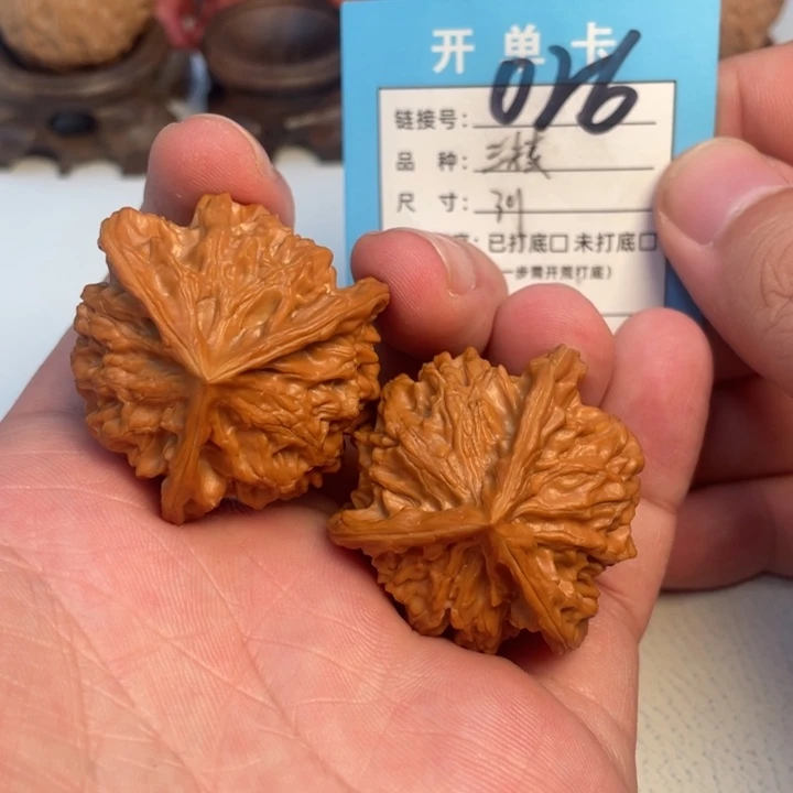 吊坠文玩核桃核桃