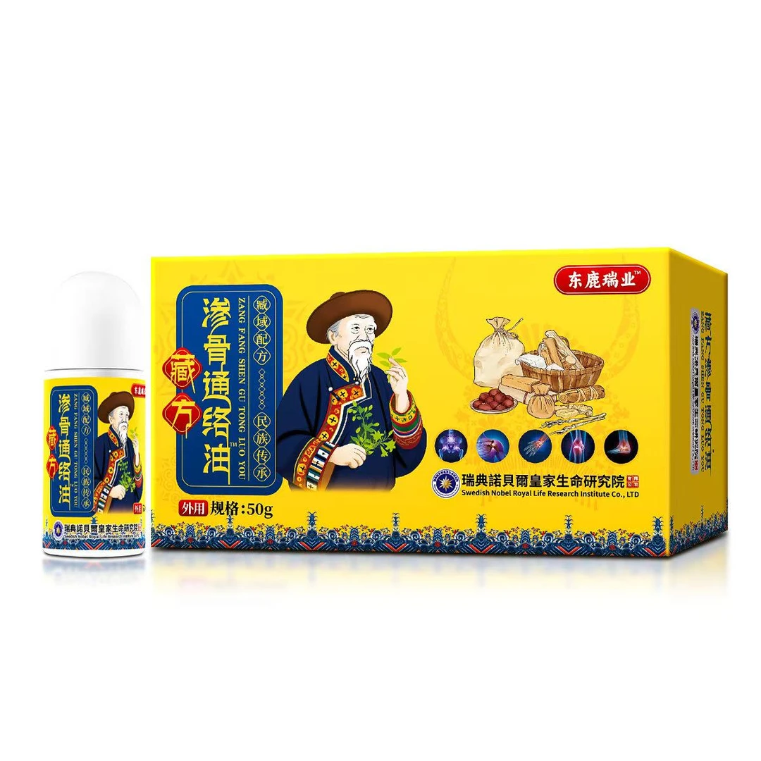 渗骨通络油     L