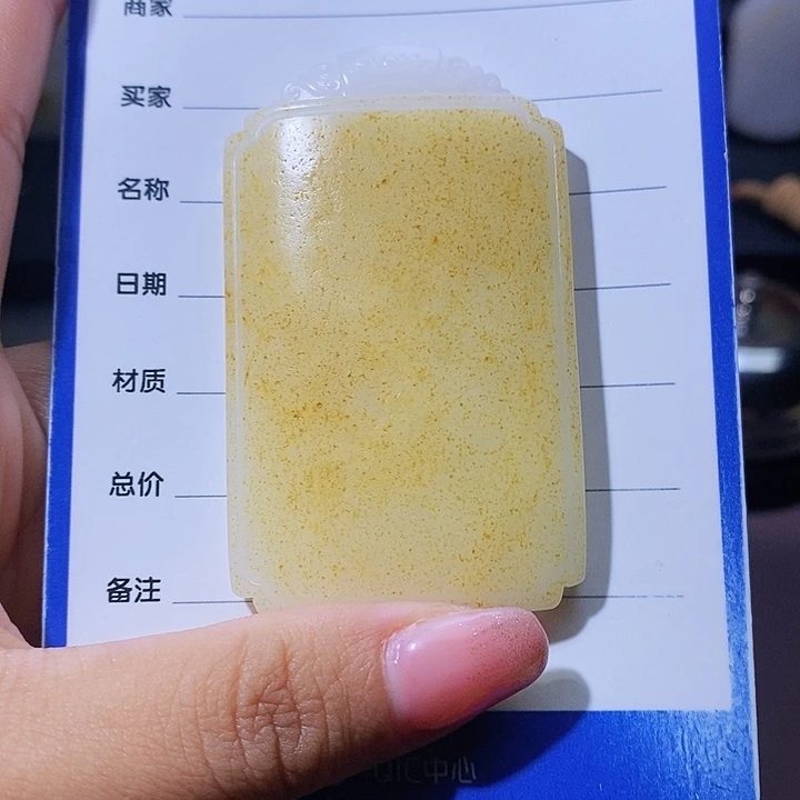 和田玉颈饰未镶嵌明*