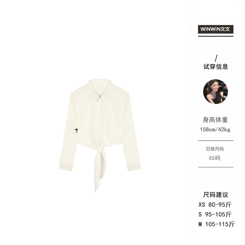 【仲夏】文文私服 衬衫上衣预WWQ5SY1941