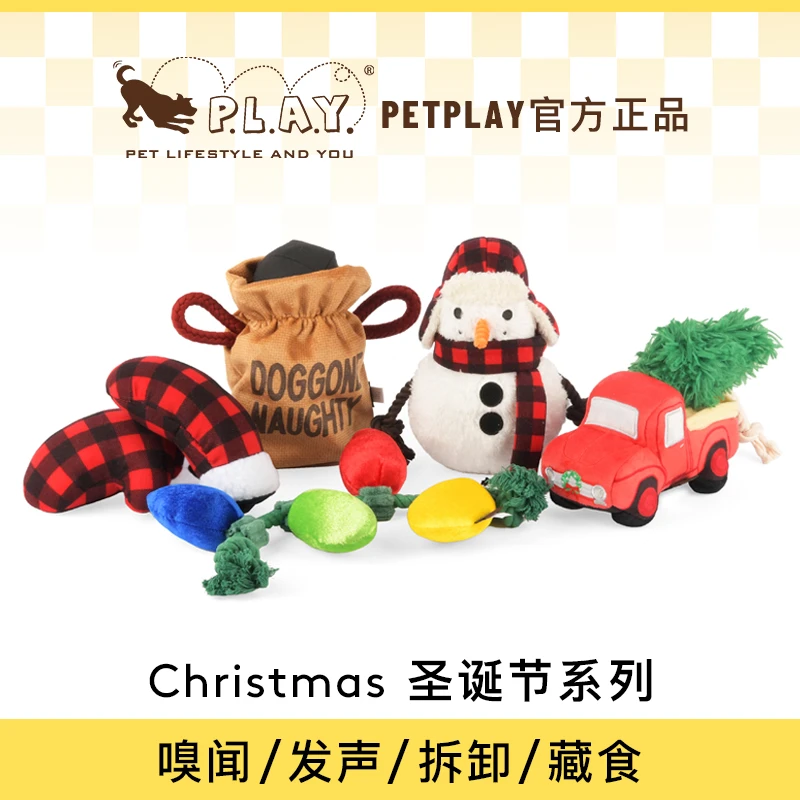 PLAY【节日】宠物狗狗发声玩具自嗨解闷手套煤袋雪人货车互动玩耍
