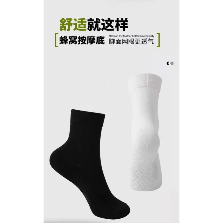 玲姐定制-古法艾香防臭吸汗男女袜底字母款中筒袜16031