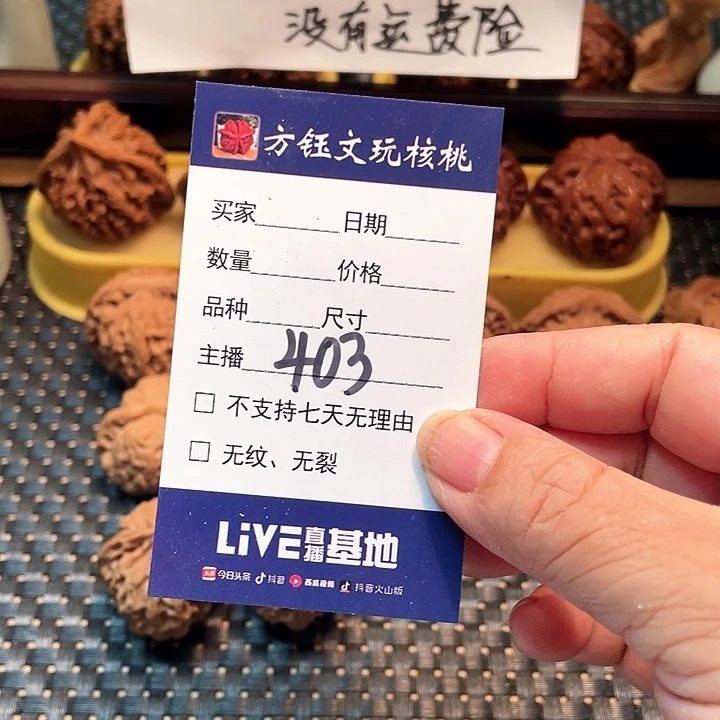 吊坠桃核五对核桃大礼包403