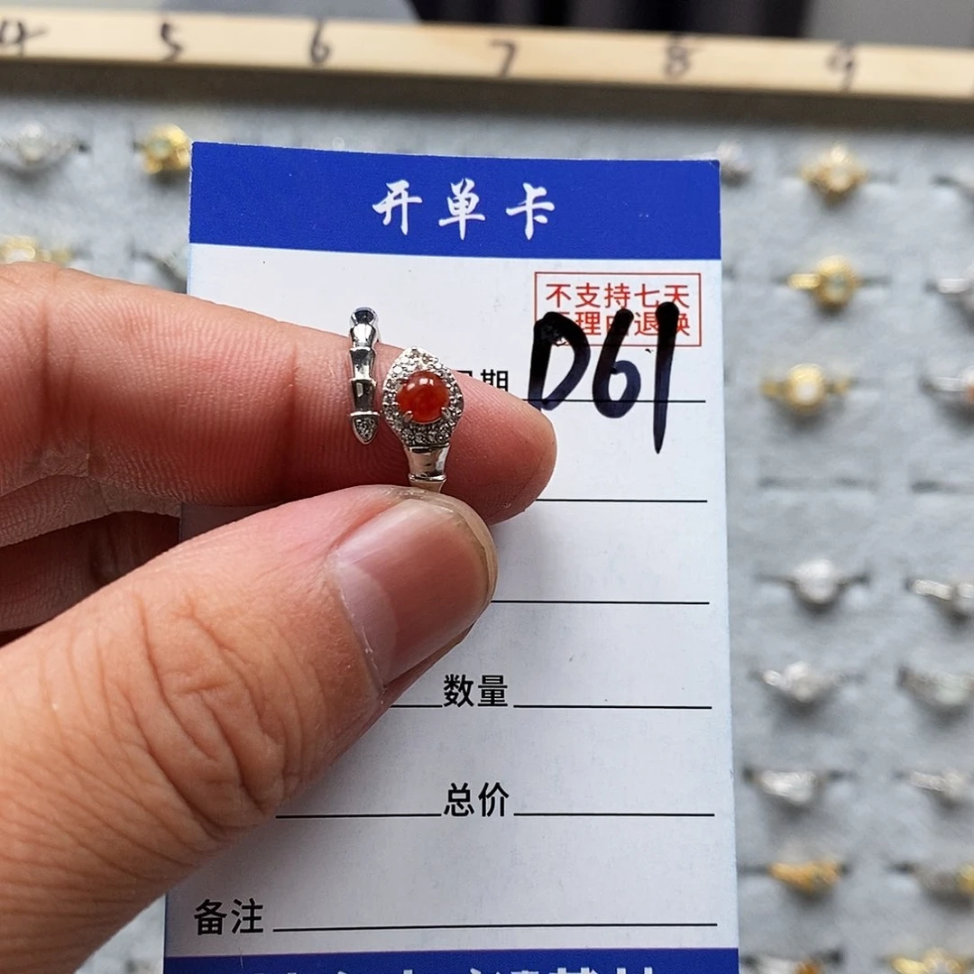 翡翠戒指未镶嵌戒指