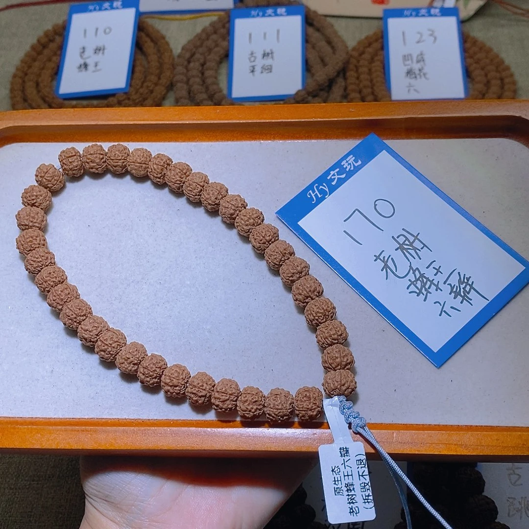 手串金刚菩提170,老树蜂王六瓣11