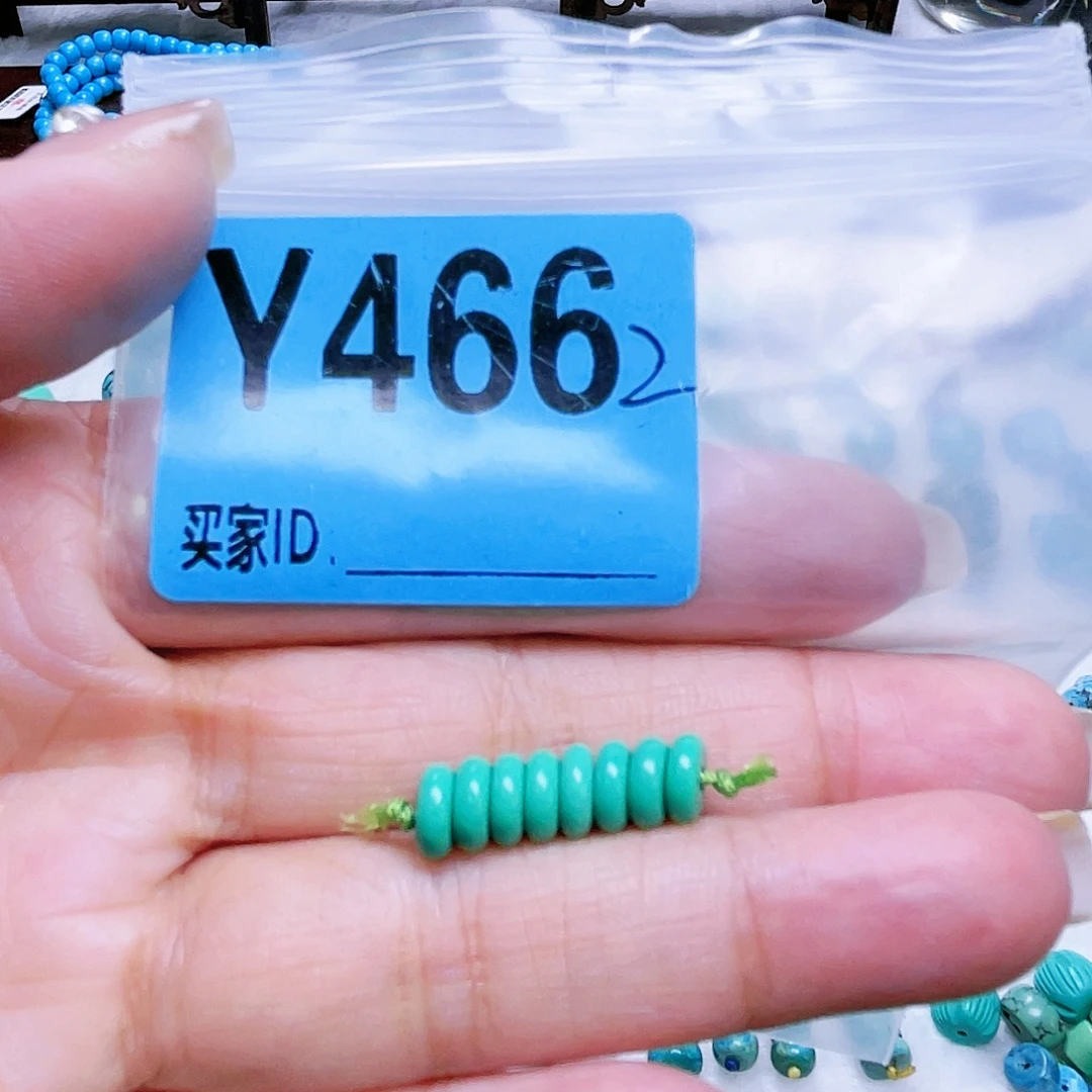 空竹粉丝专享十堰特色散珠