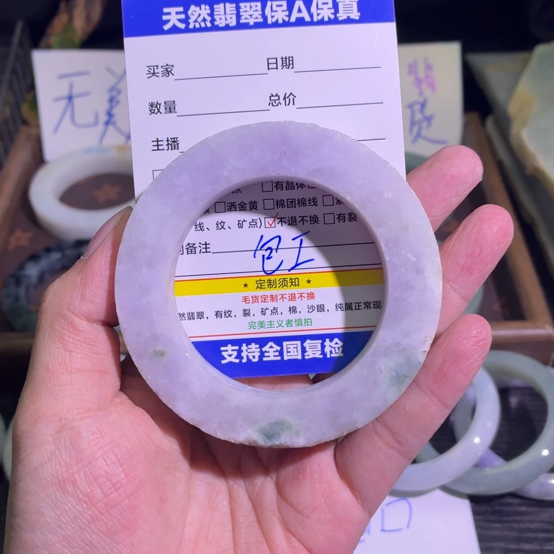定制翡翠未镶嵌翡翠A货手镯毛胚定制