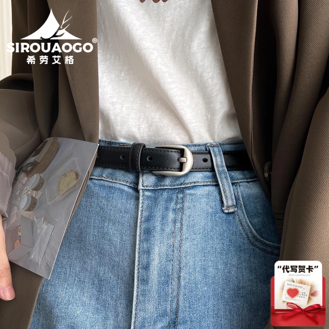 高级感女士皮带2025新款百搭潮流真皮腰带牛仔裤装饰时尚气质裤带