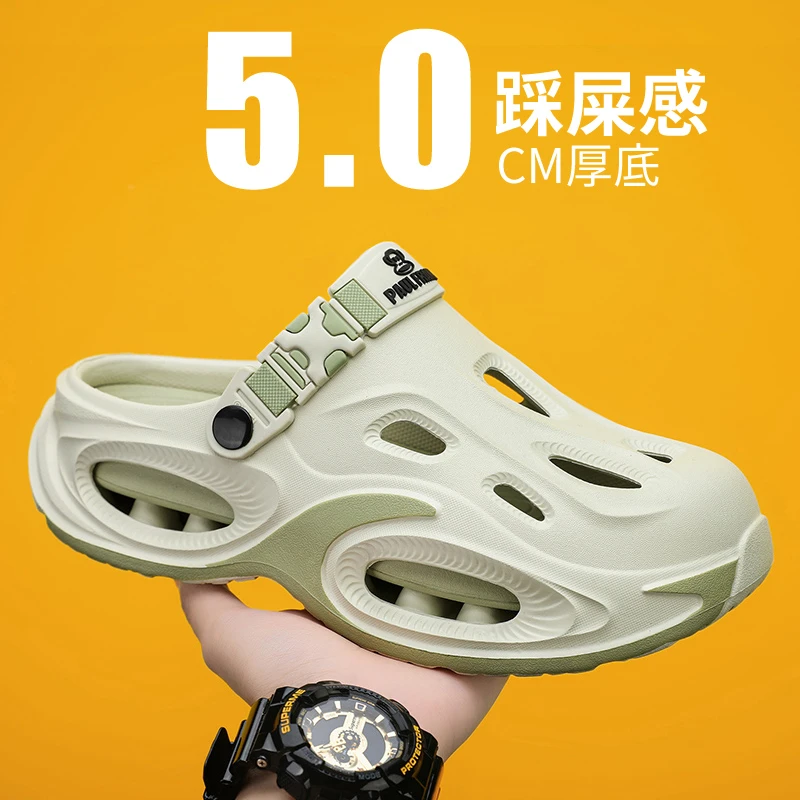 paul frank/大嘴猴洞洞鞋男夏季厚底包头拖鞋踩屎感运动开车凉鞋