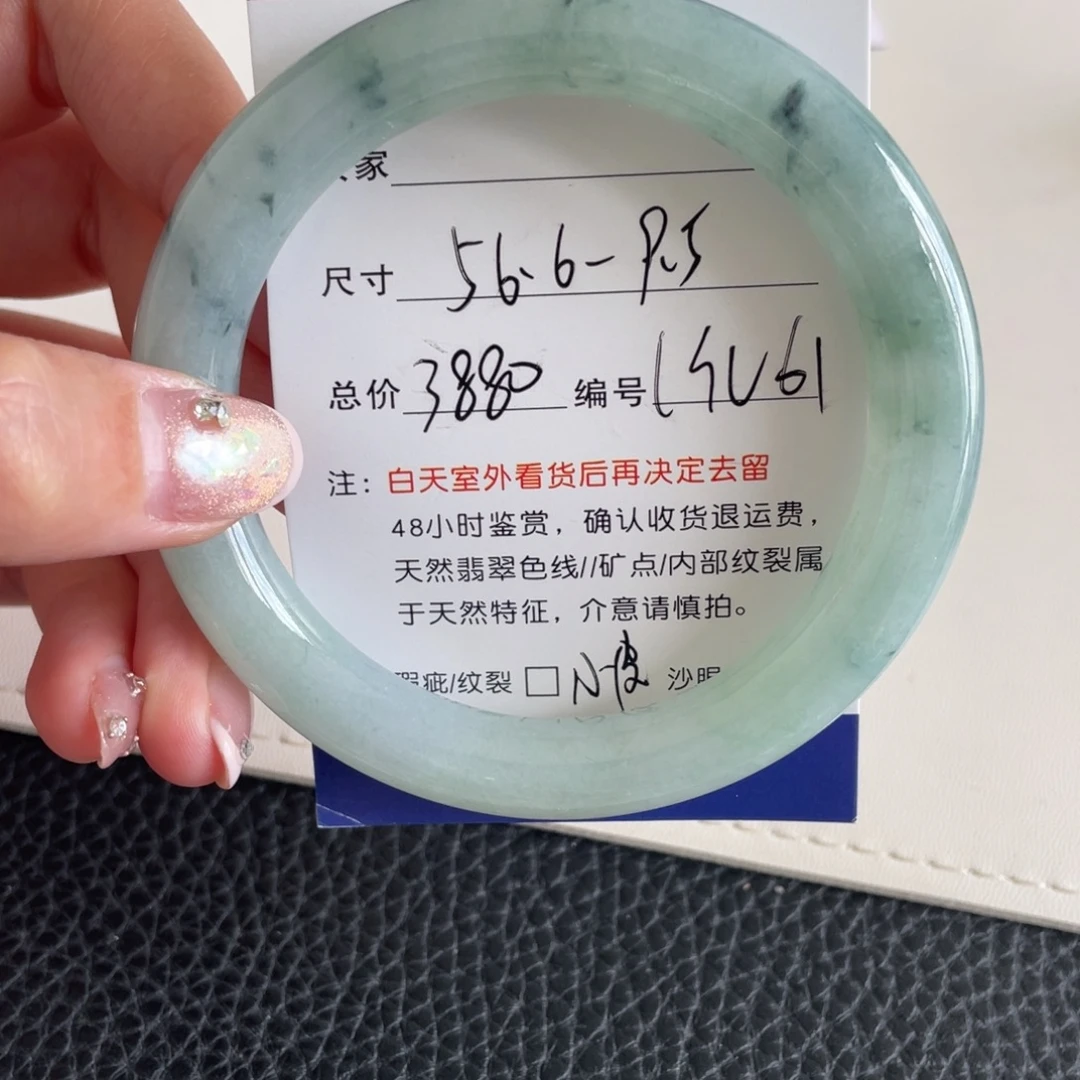 翡翠未镶嵌手镯翡翠手镯