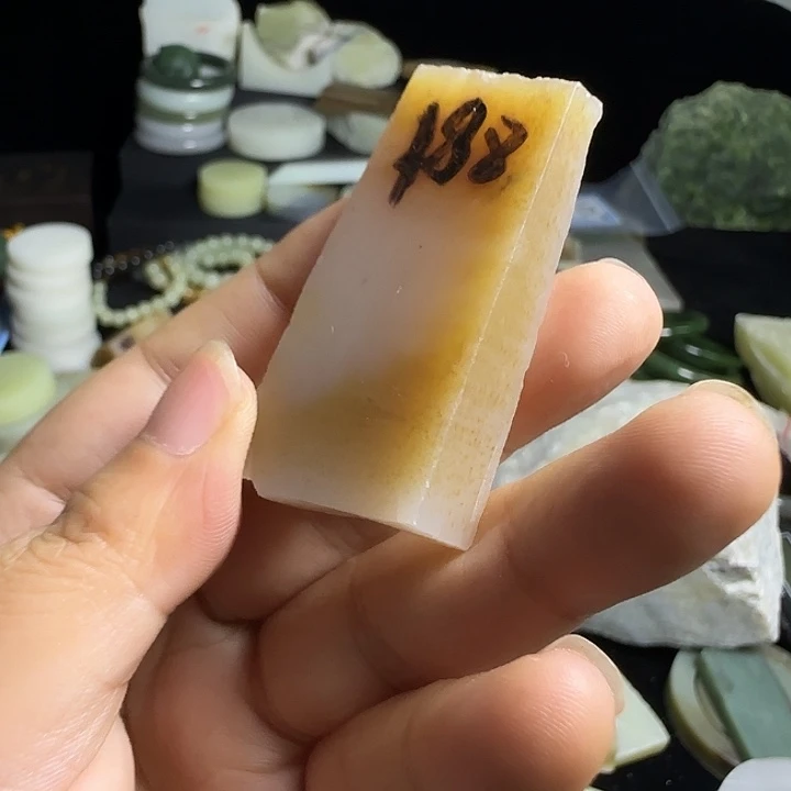 和田玉（糖玉）未镶嵌珠宝半成品