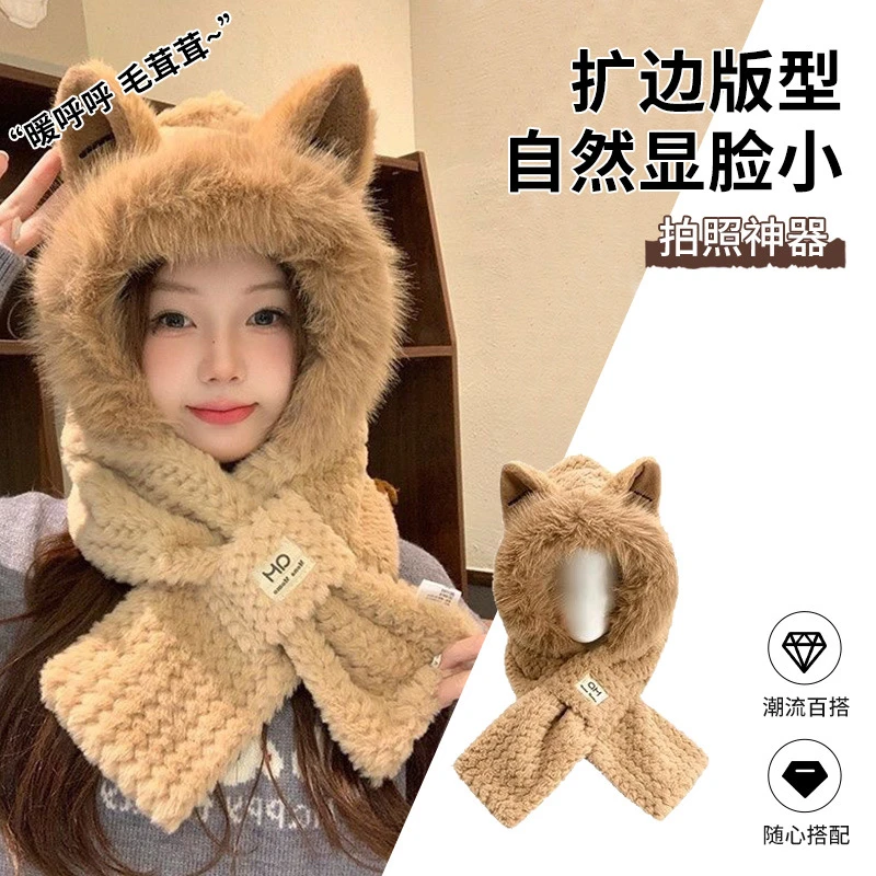 帽子女秋冬季可爱狐狸耳朵帽子围巾两件套毛绒帽骑车保暖护耳帽子