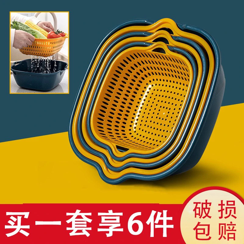 双层洗菜盆沥水篮六件套厨房洗水果盘客厅家用淘菜洗菜盆菜篮子