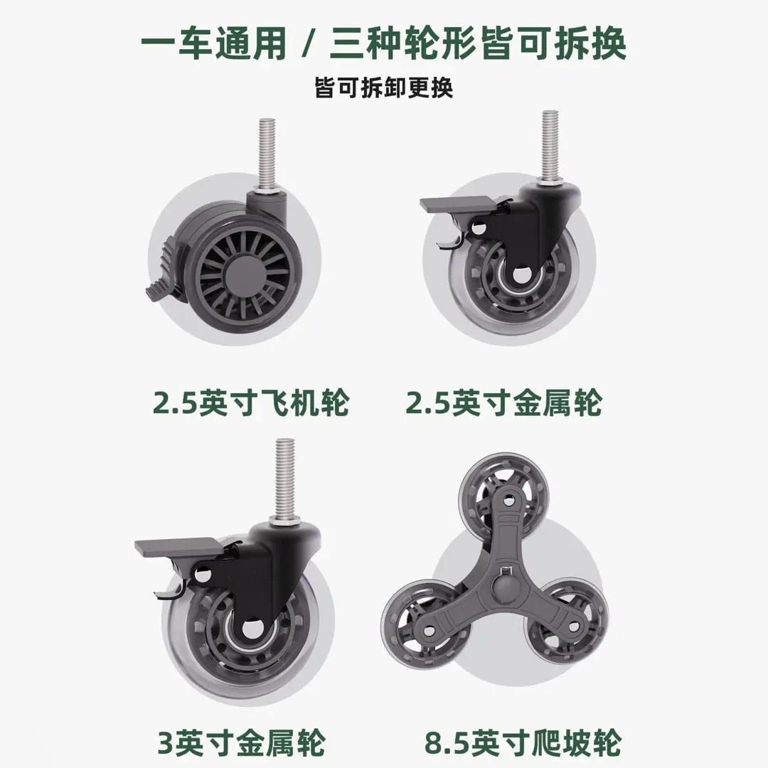 折叠购物车车轮配件可拆卸刹车轮爬坡轮可移动