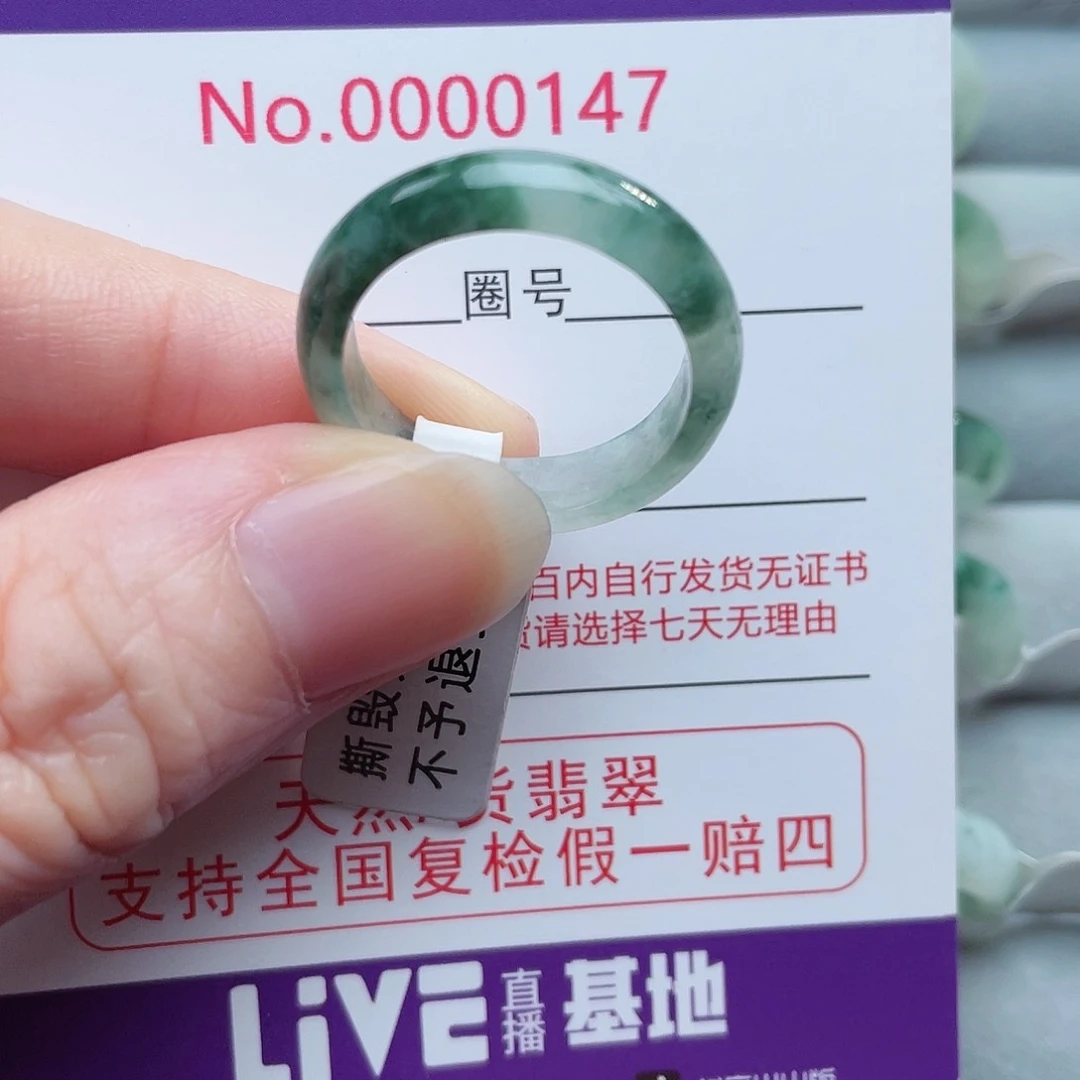 【闪购商品】未镶嵌戒指翡翠人*路天然